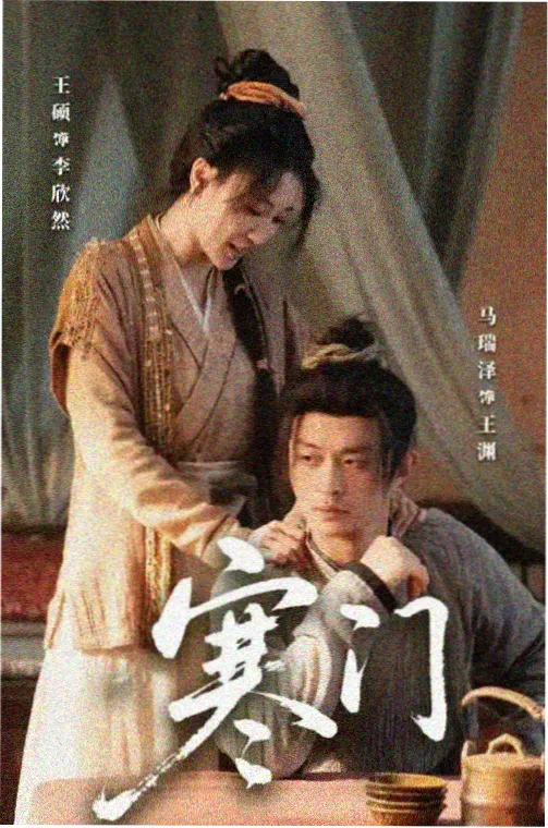推荐电视剧缩略图